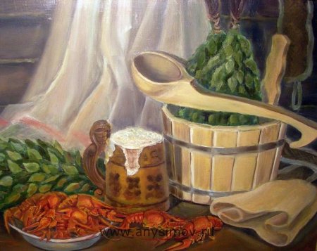 Банный натюрморт