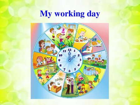 Проект my Day