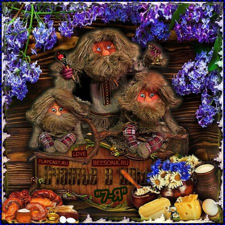 Детские рисунки к Дню домового