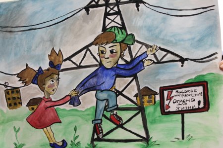 Охрана руда глазами детей