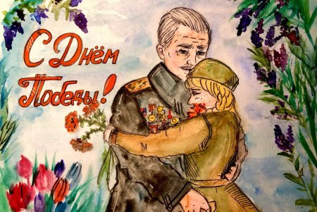 Открытка Победы