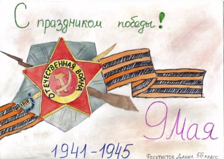 Рисунки к 9 мая день Победы