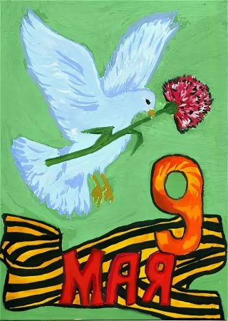 Рисунок на 9 мая