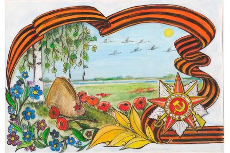 Празднование дня Победы рисунок