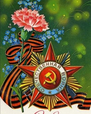 День Победы иллюстрации для детей
