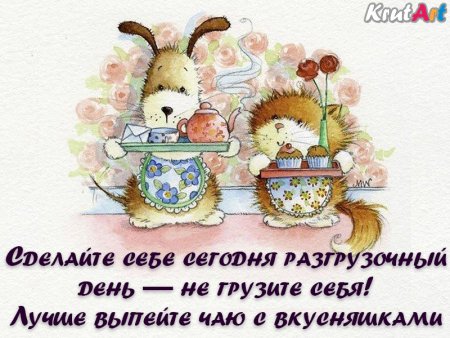 Недельная диета для разгрузки