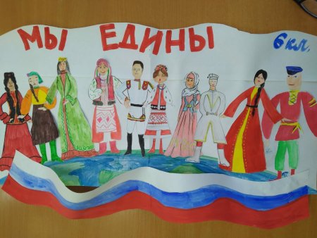 День народного единства Дагестана рисунки сложные и красивые