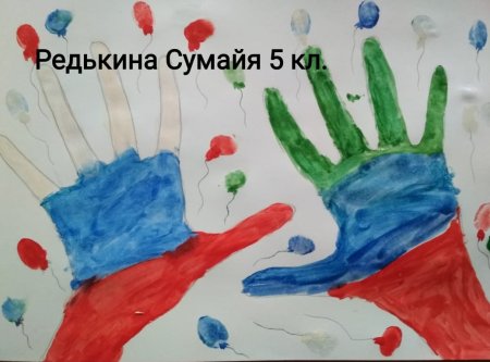 День единства народов Дагестана рисунки