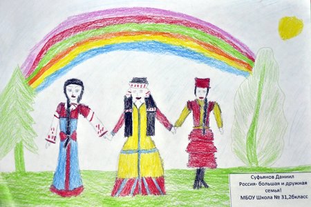 Единство народов Дагестана рисунок