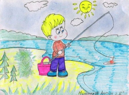 Рисунок на тему каникулы