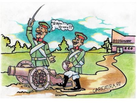 Артиллериста веселая