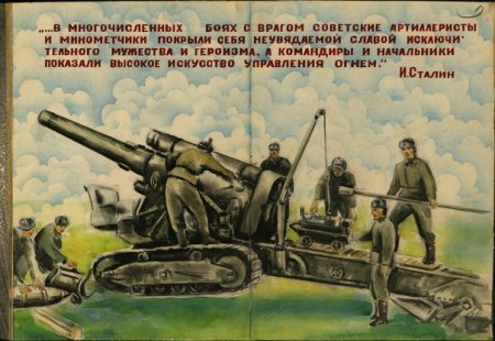 Гаубица б-4 финская война