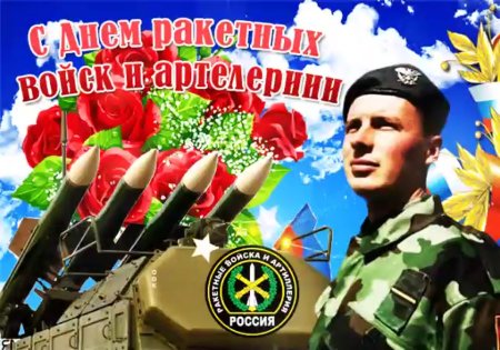 Военные техники для детей