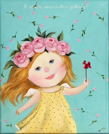 Евгения Гапчинская