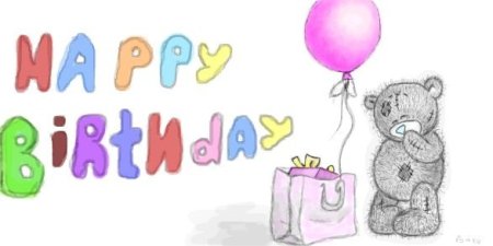 Рисунок на день рождения брату