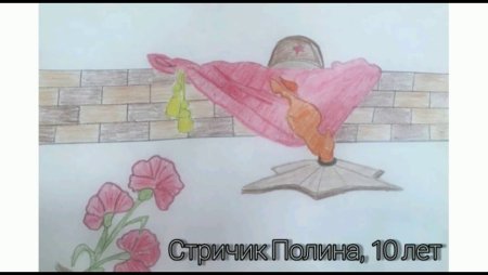 День рисунок