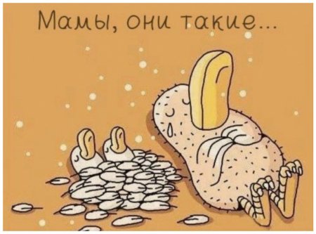Открытки с днём матери