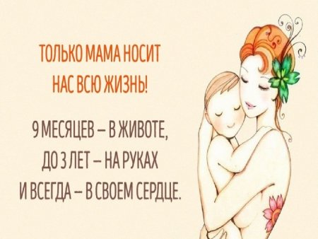 С днём матери открытки прикольные