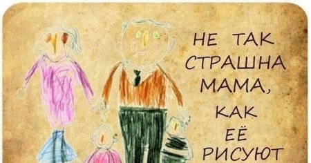 Воспитатель карикатура