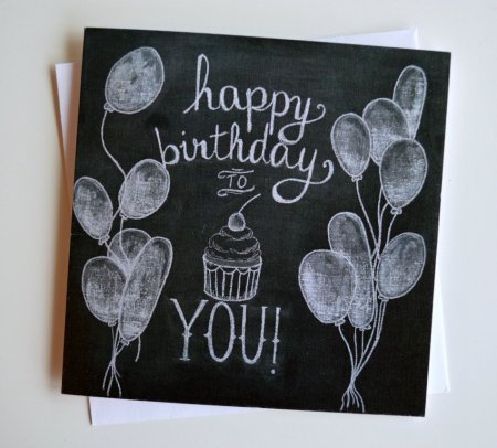 С днем рождения мелом на доске