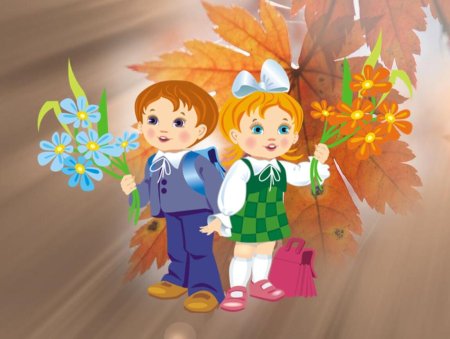 Мы теперь не просто дети мы теперь ученики