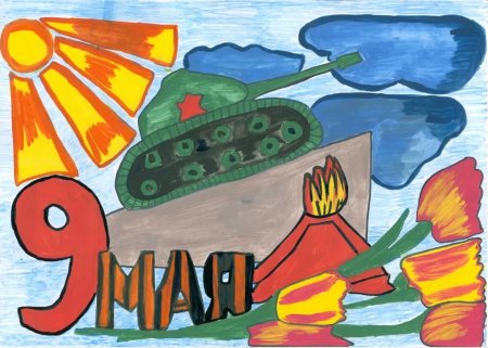 Рисунок на 9 мая