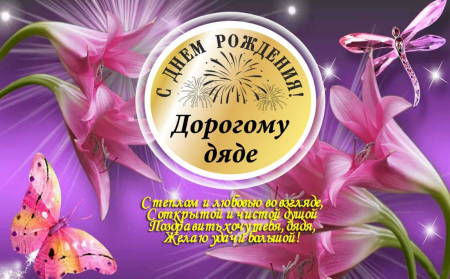 Раскраска "с днем рождения!"