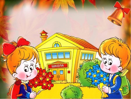 Школа рисунок