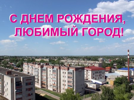 Воркута герб города