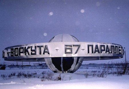 Рисунок ко Дню города