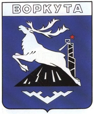 Праздник севера Оленьи упряжки