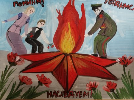 Рисунок на тему мужество