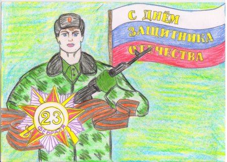 Рисунок на тему храбрость