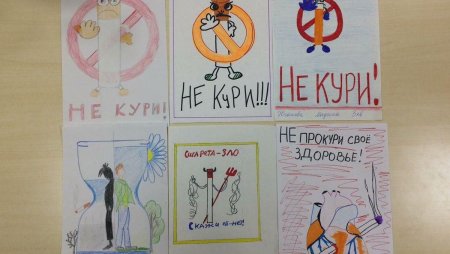 Плакат мы против курения