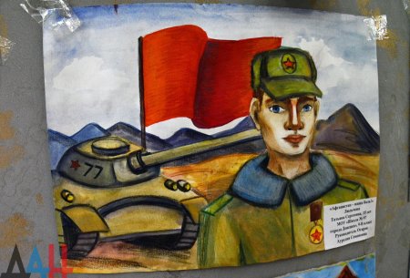 Патриотический рисунок