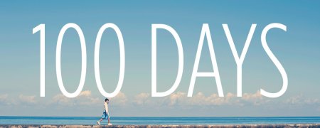 100 Дней