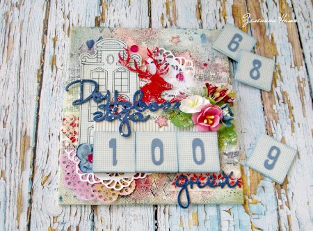 100 Дней до нового года