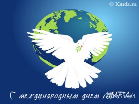 Символ мира