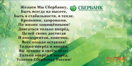 Сотрудник Сбербанка рисунок