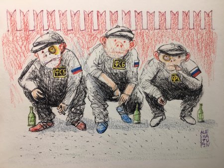 День ФСБ