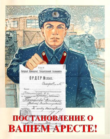 День ФСБ