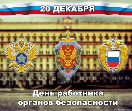 Перечень выражений запрещенных на службе