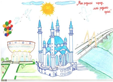 Казань детские рисунки