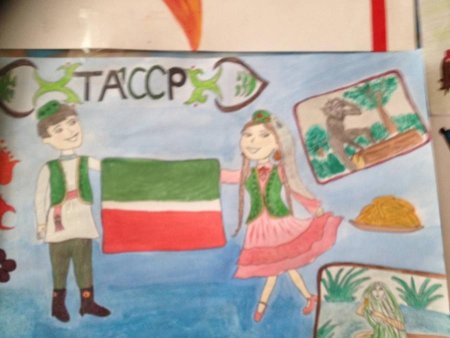 Рисунки детей к 100 летию ТАССР