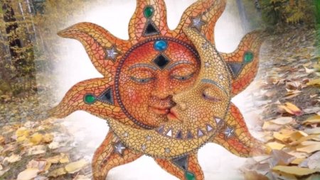 Осенний Солнцеворот