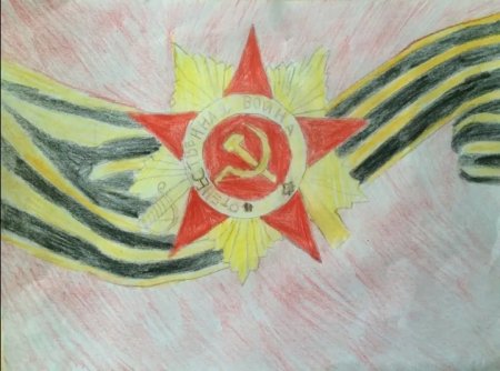 Рисунок ко Дню Победы