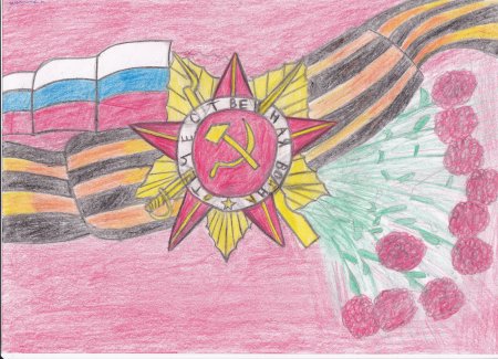 Рисунок на тему победа