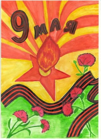 Рисунок на 9 мая