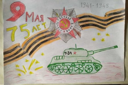 Рисунок победа в Великой Отечественной войне