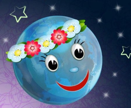 День земли рисунок